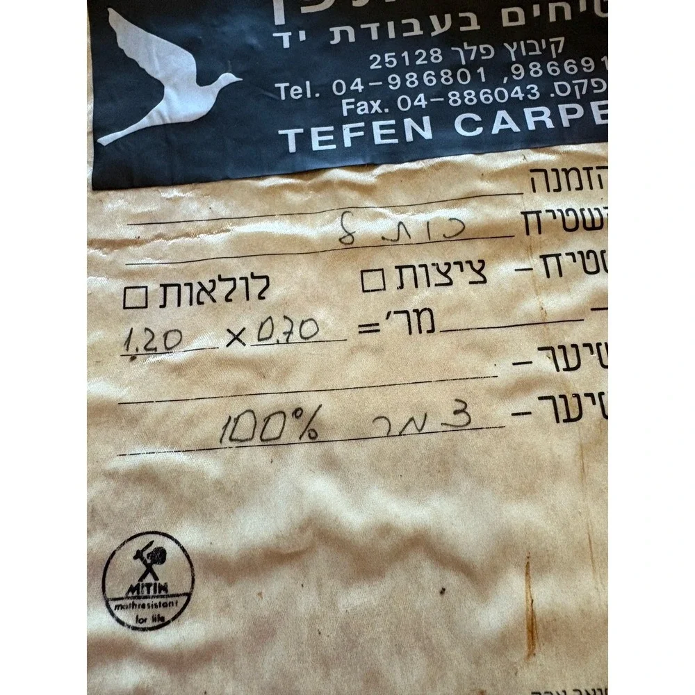 VTG TEFEN CARPETS ISRAELI WAILING WALL  TAPESTRY WOOL Wall Hanging 2.3' By 3.75'